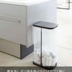 山崎実業 分別ゴミ袋ホルダー ブラック 約W22×D33×H55cm の画像