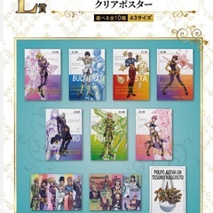 一番くじ ジョジョの奇妙な冒険 GOLDEN WIND クリアポ...