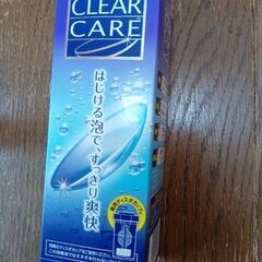 エーオーセプト　クリアケア　コンタクト　洗浄