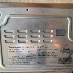 【GO-1071】パナソニック IHクッキングヒーター KZ-KG22Bの画像