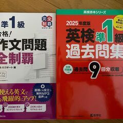 三沢市　家庭教師の画像