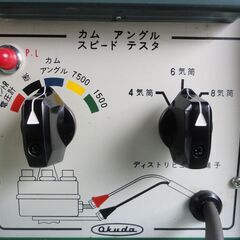 ハイテンションプラグ・テスター【未使用品?】の画像