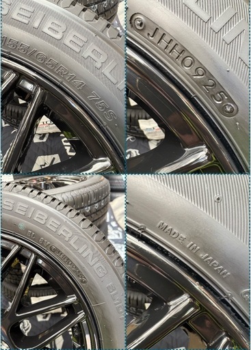 セール(SALE)開催中！ファッション通販 ④155/65R14新品タイヤ4本と中古ホイールとナット付き (サクサク タイヤ・ホイール