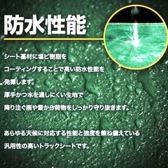 【軽トラック 荷台シート ターピー 軽トラックシート 】★美品です♪★の画像