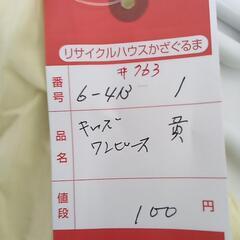 6-413-1　子供　ワンピース#763の画像