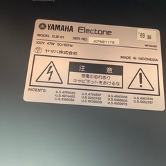 エレクトーン　お取引決まりましたの画像