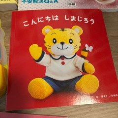 一歳,2歳子供絵本の画像
