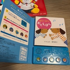 一歳,2歳子供絵本の画像