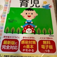一歳,2歳子供絵本の画像