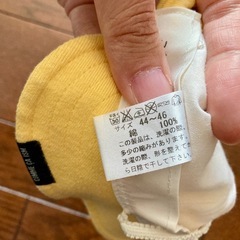 COMME CA ISM（コムサイズム）ベビー帽子2点　耳付き　44-46cmの画像