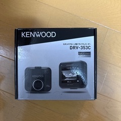 新品　ドラレコ