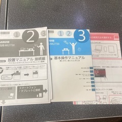 良品！CanonPIXUSプリンター　 インクおまけ付き！の画像