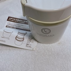 アスベル 保温ランチジャー ホワイト 500ml ランタス カフェ丼ランチの画像