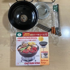 【無料】バーベキューコンロセット