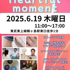暑い　暑い　暑すぎる〜🥵【本日開催イベント告知です】