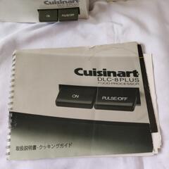 フードプロセッサー　中古品　の画像