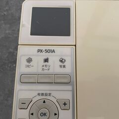 ⚠️7/1〆切（ジャンク）EPSON PX-501A プリンタ／USB接続・非純正インク付きの画像