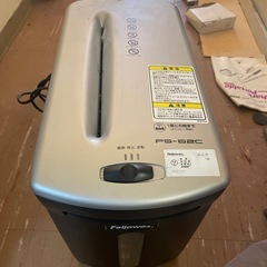 シュレッダー