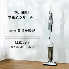 twinbird 掃除機の画像