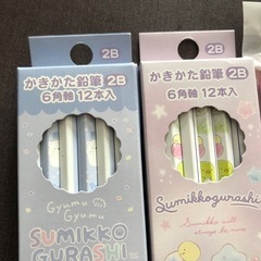 すみっコぐらし2B鉛筆の画像