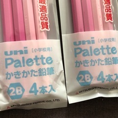 すみっコぐらし2B鉛筆の画像