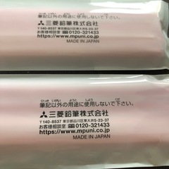 すみっコぐらし2B鉛筆の画像