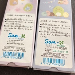 すみっコぐらし2B鉛筆の画像