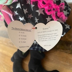 Beanie babies Ty Scary ビーニーベイビー　魔女　の画像