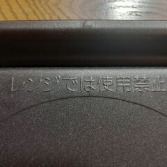 オーブンレンジ用角皿、蒸し皿の画像