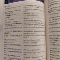 英語日記表現辞典【再値下げ】の画像