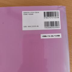 英語日記表現辞典【再値下げ】の画像