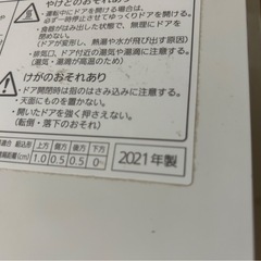 PANASONIC 食洗機　2021年
の画像