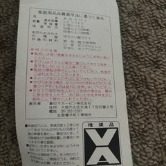 象印ハルミポット
の画像