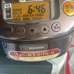 象印　圧力IH炊飯器