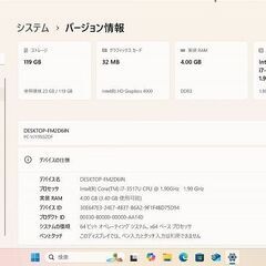 超軽量　NEC Lavie VJ19FGZDF Core i7の画像