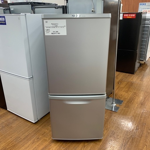 【軽トラ無料貸し出し】【Panasonic】【2ドア冷蔵庫】【トレファク所沢店】 軽トラ無料貸し出し】【Panasonic】【2ドア冷蔵庫】【トレファク所沢店】