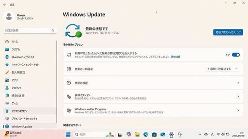 超軽量　NEC Lavie VJ19FGZDF Core i7