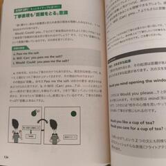 ハートで感じる英文法２冊セット【再値下げ】の画像