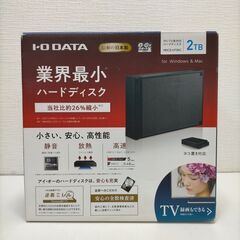 【新品・未開封】I-O DATA 2TB ハードディスク HDC...