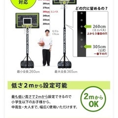 バスケットゴールの画像
