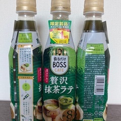 3本24杯分　ボスカフェ　贅沢抹茶ラテ　340ml