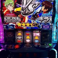 ガンダムSEED スマスロ 引取限定