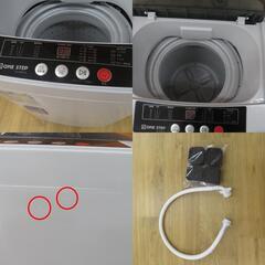 4.5kg 洗濯機　ONE STEP　TE-SE001-GL 【コンプオフ金沢野々市店】の画像