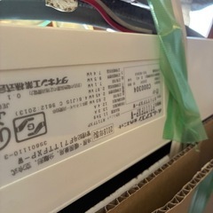 ダイキン23畳用エアコン2016年式