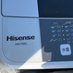 ハイセンス 全自動 洗濯機 5.5kg HW-T55C 本体幅50cm 最短10分洗濯 ふたり暮らし ホワイト/ホワイト
