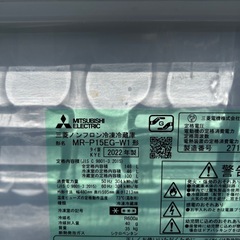 三菱電機 冷蔵庫 小型タイプ 幅48cm 146L 2ドア フルフラット天板 MR-P15H-W