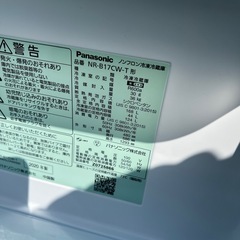 パナソニック 冷蔵庫 2ドア 168L マットビターブラウン NR-B17CW-T