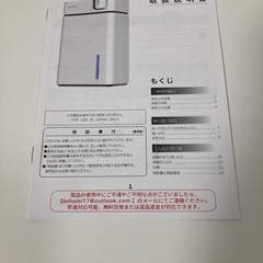 除湿機 衣類乾燥 小型 静音設計【最大1L/日・大容量2.8L】衣類乾燥 強力除湿 鉄筋20畳・木造10畳対応 温湿度表示/満水停止 ペルチェ式 省エネ 七色LED 梅雨対策 カビ防止 部屋干し - リビング・寝室等対応の画像
