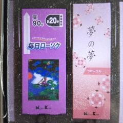 お線香セットの画像