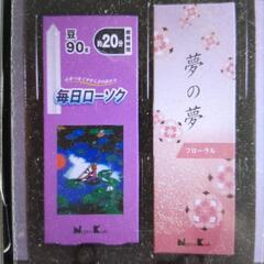 お線香セットの画像